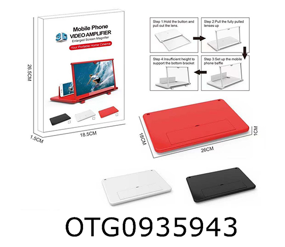 MOBILE PHONE 12 INCH AMPLIFIER