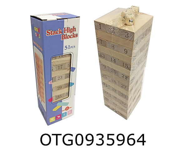 WOODEN BEAD GAME SET