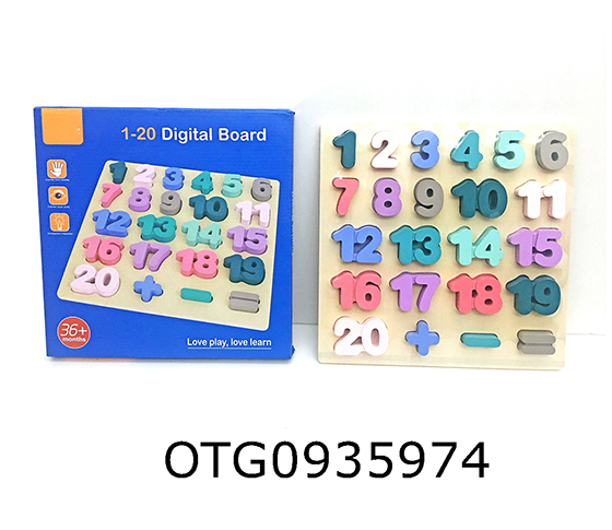 WOODEN EDUCATION TOY