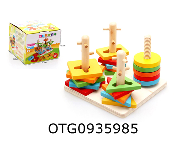 WOODEN TOYS