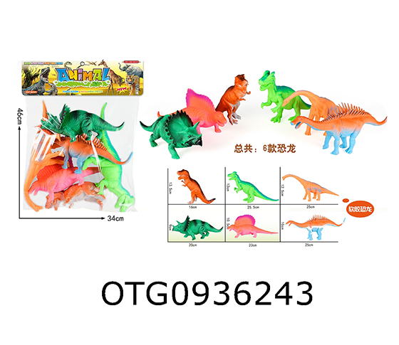 DINOSAUR SET