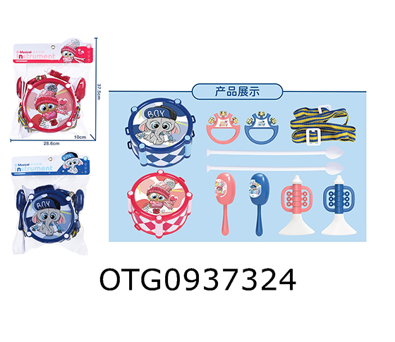 MUSICAL INSTRUMENT SET