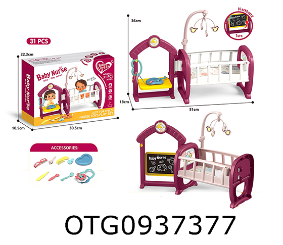 DOLL CARE SET
