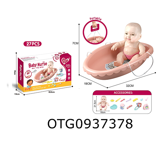DOLL CARE SET