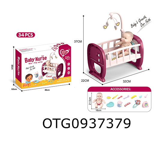 DOLL CARE SET