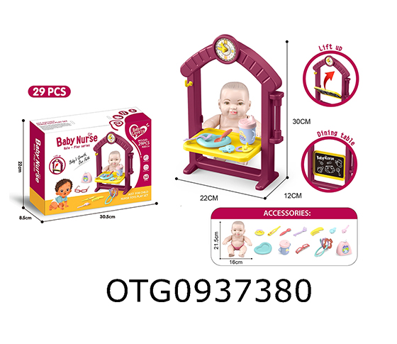 DOLL CARE SET