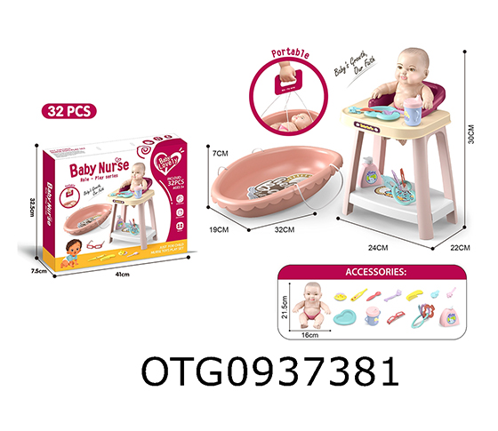 DOLL CARE SET