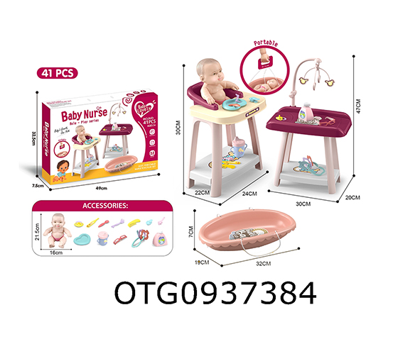 DOLL CARE SET