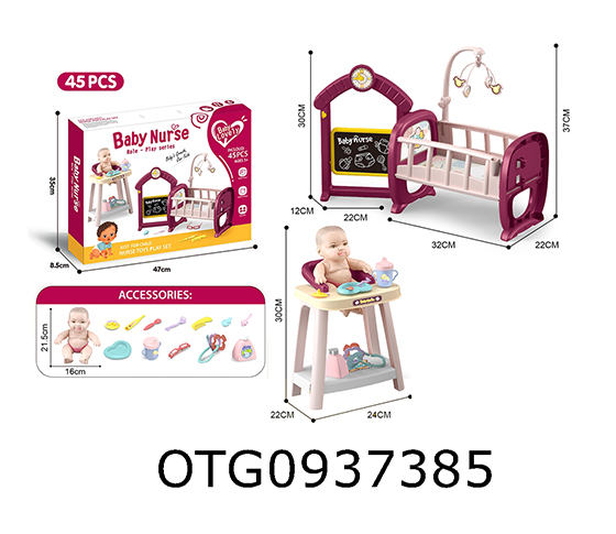 DOLL CARE SET