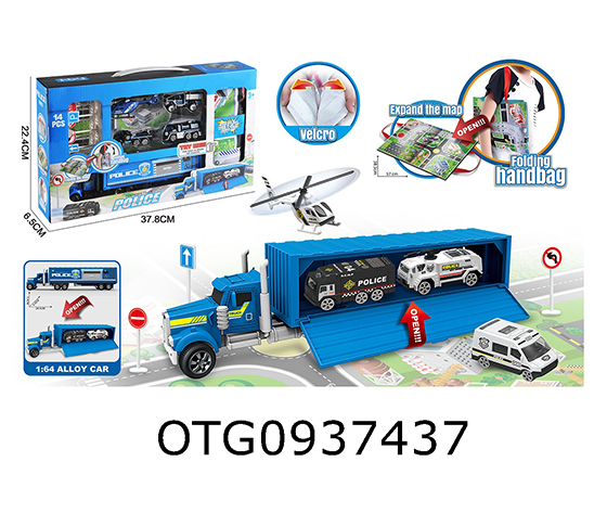  MULTI-FUNCTIONAL ALLOY POLICE RECEIVING TRACTOR 