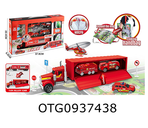 MULTI-FUNCTIONAL ALLOY FIRE RECEIVING TRACTOR  