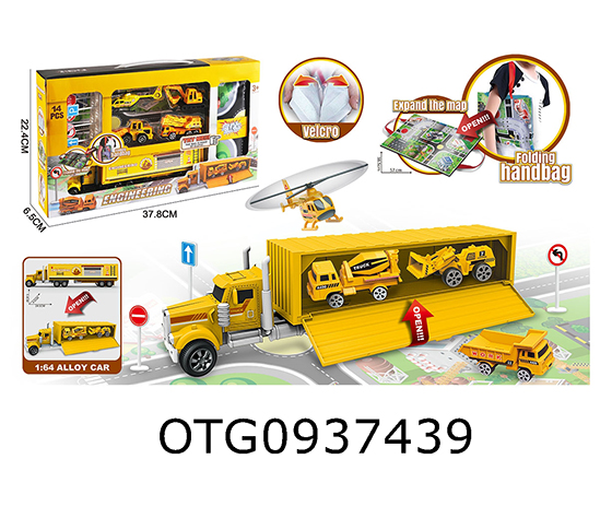 MULTIFUNCTIONAL ALLOY ENGINEERING RECEIVING TRACTO