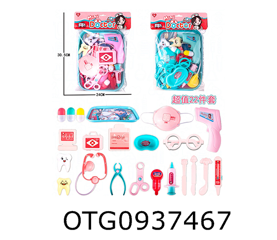 DOCTOR SET