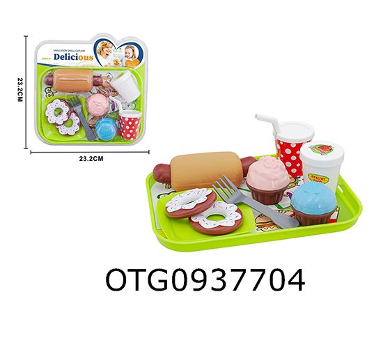 HAMBURGER  SET