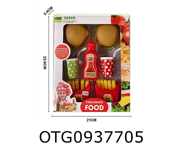 HAMBURGER  SET