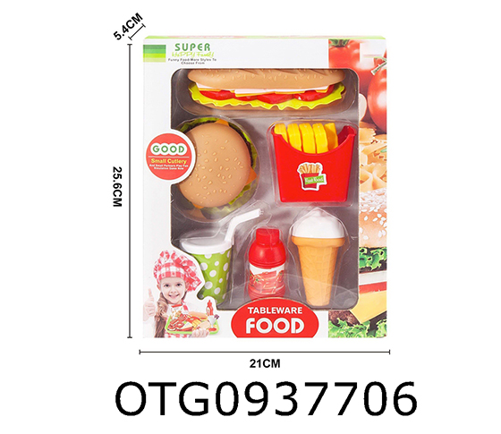 HAMBURGER  SET