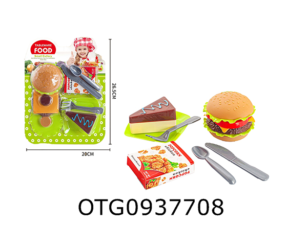HAMBURGER  SET