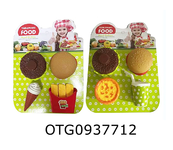 HAMBURGER  SET