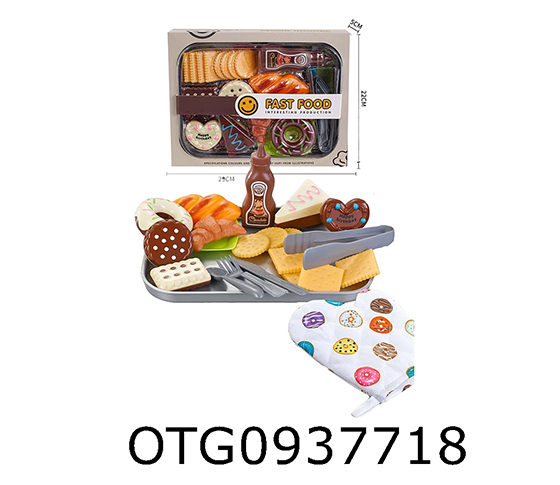 BISCUIT SET