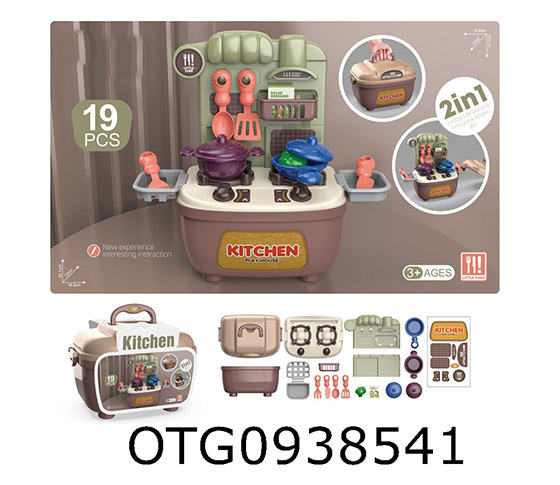 2 IN 1 KITCHEN SET