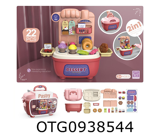 2 IN 1 DESSERT SET