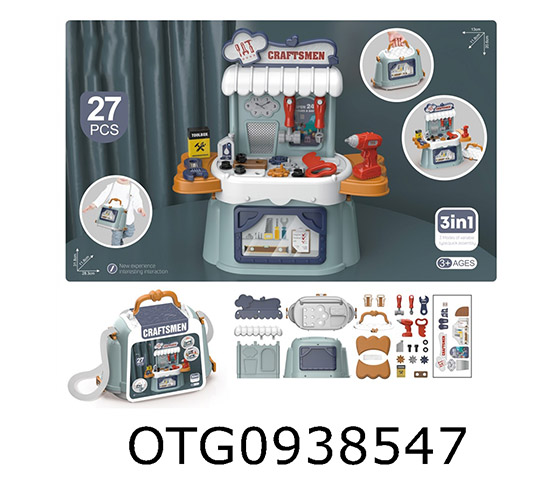 3 IN 1 TOOL SET