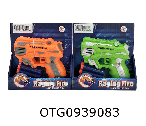SOFT BULLET GUN