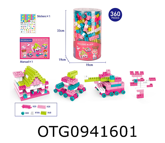  BLOCKS