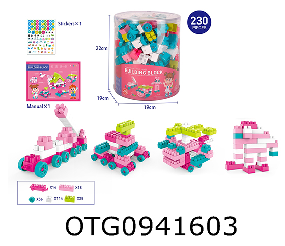  BLOCKS