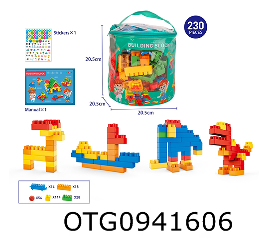  BLOCKS