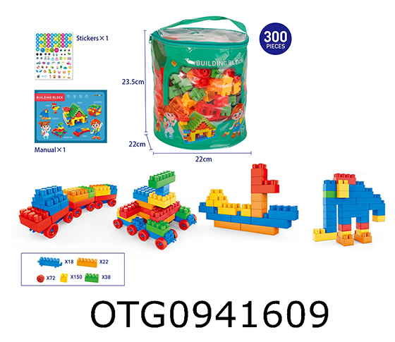  BLOCKS