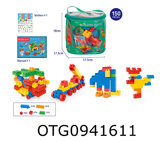  BLOCKS