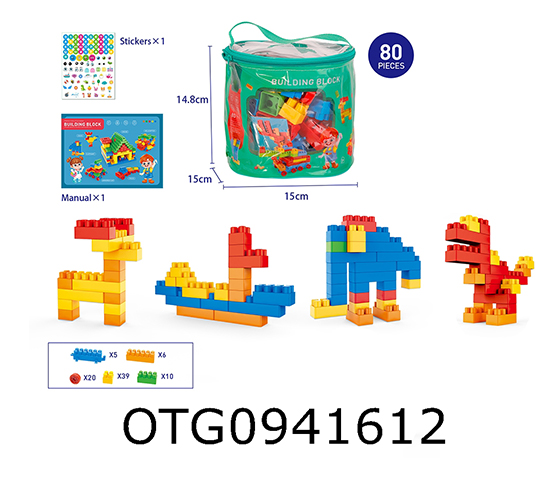  BLOCKS