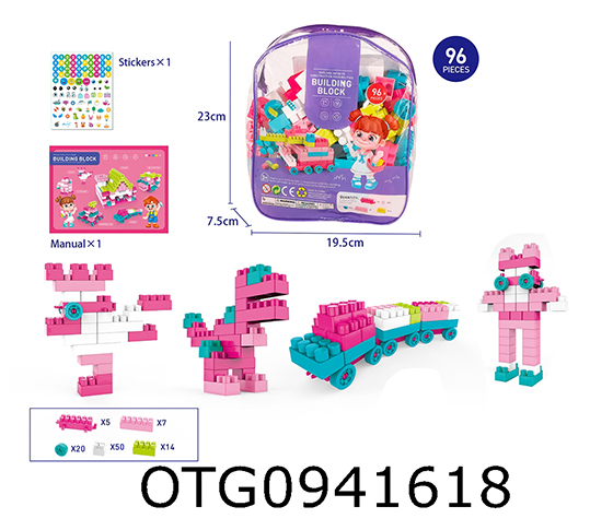  BLOCKS