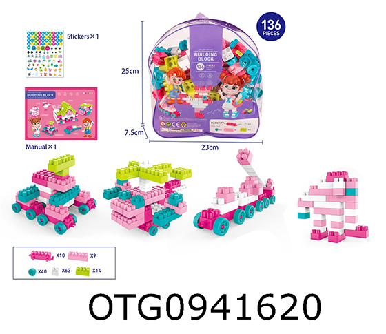  BLOCKS