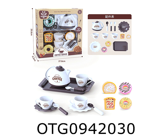 COFFEE POT SET