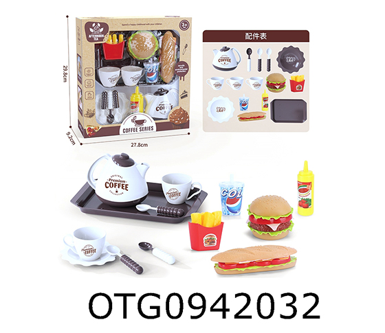COFFEE POT SET