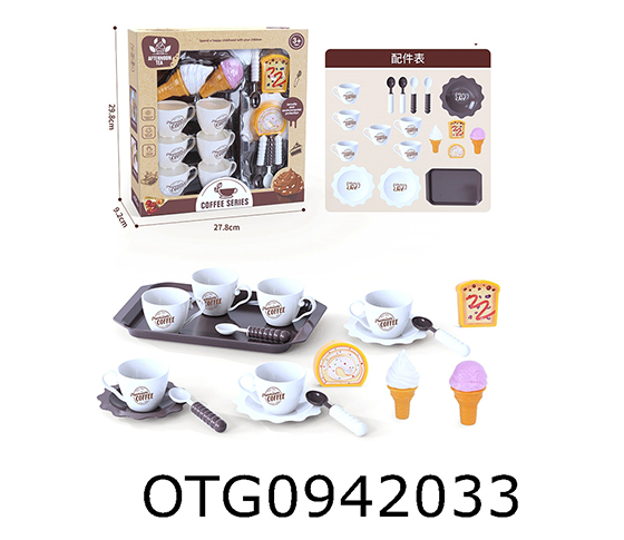TABLEWARE SET