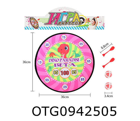 DART TARGET SET