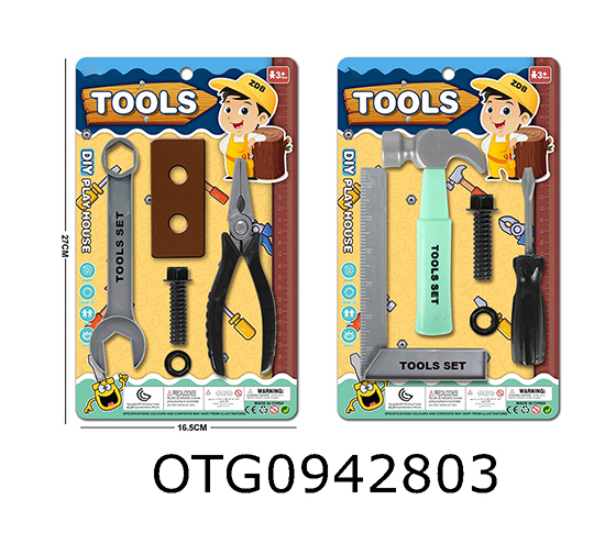 TOOLS SET