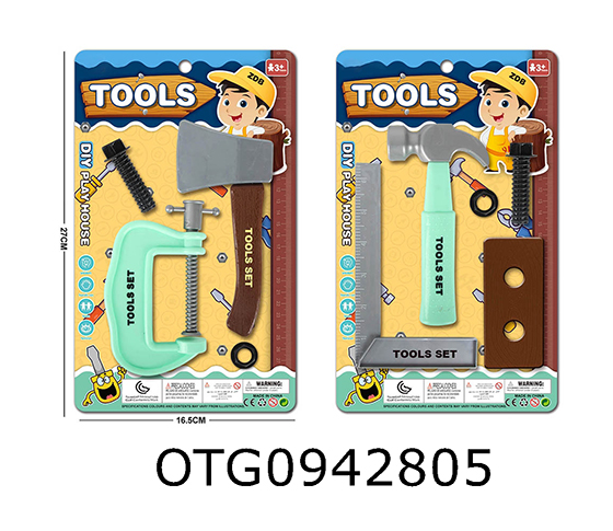 TOOLS SET