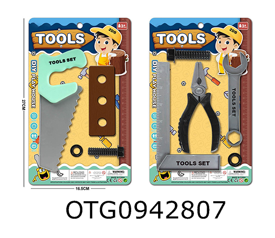 TOOLS SET