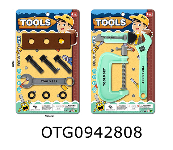 TOOLS SET