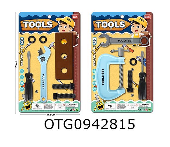 TOOLS SET