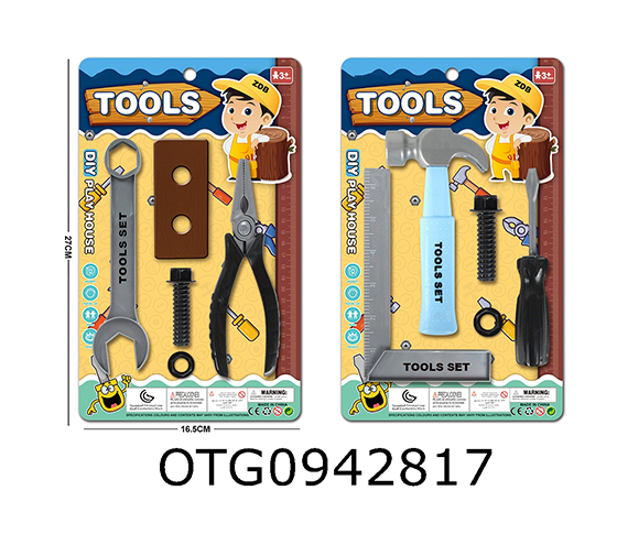 TOOLS SET