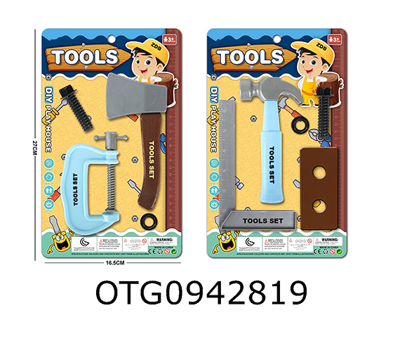 TOOLS SET