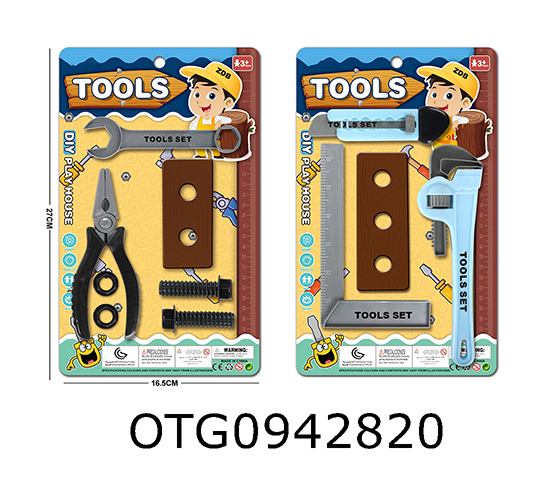 TOOLS SET