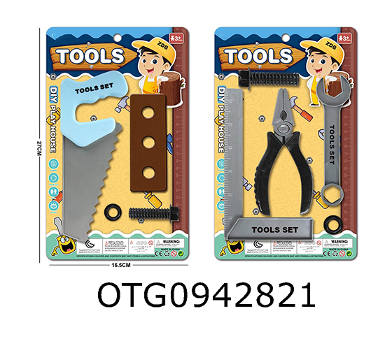 TOOLS SET