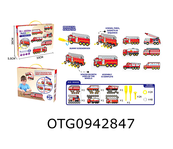 DIY ASSEMBLING SET