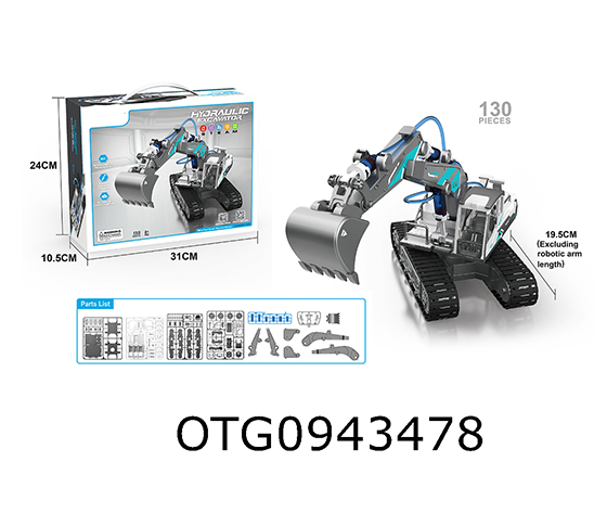 DIY EXCAVATOR 